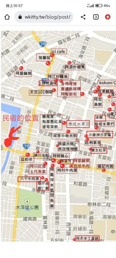Apartament 未見海 Tainan Zewnętrze zdjęcie